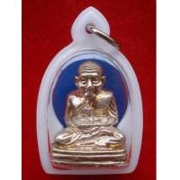 ราคา รูปหล่อหลวงพ่อทวด พิมพ์หน้ายิ้มยันต์ใต้ฐาน เนื้อเงิน รุ่นสรงน้ำมหามงคล 52 สำนักสงฆ์ต้นเลียบ ปี 2552 (3989346)