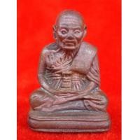 ราคา น่าบูชามาก หลวงพ่อทวด พิมพ์เบตง รุ่นพิทักษ์แผ่นดิน เนื้อนวโลหะแก่เงิน หลวงพ่อทอง วัดสำเภาเชย ปี 2551 (3983241)