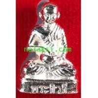 ราคา รูปหล่อพระสีวลีจกบาตร ขนาดห้อยคอ (จิ๋วแต่แจ๋ว) หลวงพ่อเกิด วัดเขาดิน เนื้อชนวนชุบเงินแท้ (3854611)