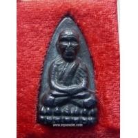 ราคา หลวงปู่ทวดเหยียบน้ำทะเลจืด อ.นอง ปลุกเสก ปี 38 (3843510)