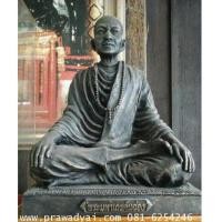 ราคา พระบูชา พระมหาเถรคันฉ่อง หน้าตัก 9.9 นิ้ว (3839147)