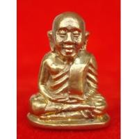 ราคา รูปหล่ออุดกริ่งหลวงพ่อเงิน วัดบางคลาน เนื้อทองเหลือง ปี 2535 องค์นี้สวยมาก (3808609)