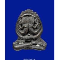ราคา พระปิดตามหาลาโภรุ่นแรก หลวงปู่สิม องค์ที่2 (3796427)