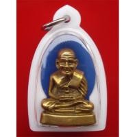 ราคา รูปหล่อหลวงปู่ทวด เนื้อทองเหลือง พิมพ์หล่อตัน ก้น ฉ วัดพระโค๊ะ ปี 2506 สุดหายาก (3712120)