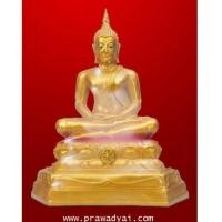 ราคา พระบูชา พระประจำวันพฤหัสบดี ปางตรัสรู้ หรือปางสมาธิ (เนื้อเรซิ่น) (3665734)