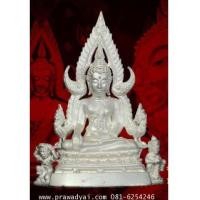 ราคา พระพุทธชินราชพิมพ์กลาง รุ่นมหาจักรพรรดิ ปี2555 (3658645)