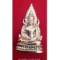ราคา พระพุทธชินราชอินโดจีน ย้อนยุค รุ่นมหาจักรพรรดิ ปี2555 (3658627)