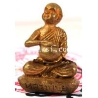 ราคา พระสีวลีจกบาตร หลวงปู่ขุ้ย วัดซับตะเคียน เนื้อทองชนวนอุดด้วยผงพุทธคุณ ชานหมาก (3653278)