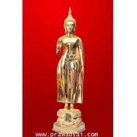 ราคา พระบูชา พระประจำวันจันทร์ ปางห้ามญาติ 9 นิ้ว (3634948)