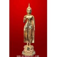 ราคา พระบูชา พระประจำวันจันทร์ ปางห้ามญาติ 5 นิ้ว (3634308)
