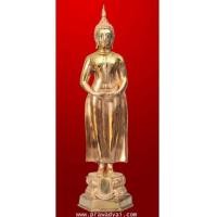 ราคา พระบูชา พระประจำวันอาทิตย์ ปางถวายเนตร 5 นิ้ว (3634292)
