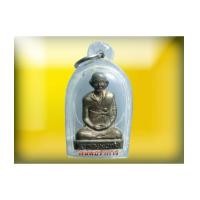ราคา รูปหล่อปั้ม รุ่นโดดร่ม หลวงพ่อทบ วัดชนแดน สวยแท้ดูง่าย (3608811)