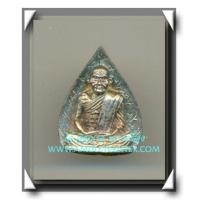 ราคา หลวงพ่อเงิน วัดบางคลาน รูปหล่อพิมพ์ใบโพธิ์รุ่นแรก พ.ศ.2536 เนื้อเงินแท้ (3598805)
