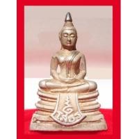 ราคา พระเครื่องยอดนิยม พระรูปเหมือนหลวงพ่อโสธร รุ่น 80 ปี กรมตำรวจ เนื้อเงินพิมพ์ทรายประกาย ปี 2538 (3568938)