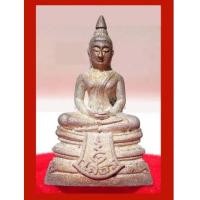 ราคา พระเครื่องยอดนิยม พระรูปเหมือนหลวงพ่อโสธร รุ่น 80 ปี กรมตำรวจ เนื้อเงินพิมพ์ทรายนวล ปี 2538 (3568921)