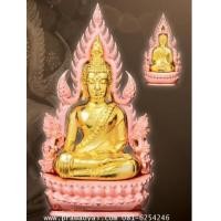 ราคา พระพุทธชินราช พิมพ์แต่งฉลุลอยองค์ เนื้อโลหะชุบทอง ซุ้มชุบนาก (3555727)