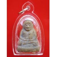 ราคา รูปหล่อหลวงพ่อเงิน บางคลาน พิมพ์ขี้ตา วัดทุ่งน้อย ยุคต้น พระสวยถอดพิมพ์จากหลวงพ่อเงินรุ่นแรก (3517867)