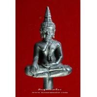 ราคา พระยอดธง เนื้อดีบุก หลวงพ่อคูณ วัดบ้านไร่ รุ่นเสาร์5 ปี2000 ทำบุญรับกับมือหลวงพ่อคูณ (3466614)