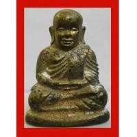 ราคา รูปหล่อลอยองค์ หลวงพ่อเงิน บางคลาน กองทุน ๕๓ พิมพ์นิยม เนื้อสำริดเหลือง ผิวไฟดินไทย สวยมาก (3460511)