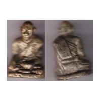 ราคา พระเครื่องรูปหล่อโบราณ เนื้อทองเหลือง (3414258)