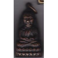 ราคา พระเครื่อง พระหลวงพ่อทวด หลังตัวหนังสือ พิมพ์มีหู ปี 2505 เนื้อทองเหลืองรมดำ (3414249)