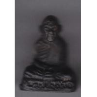 ราคา พระเครื่อง รูปหล่อหลวงพ่อคล้าย วัดสวนขัน พิมพ์หล่อโบราณ เนื้อทองเหลืองรมดำ (3414224)