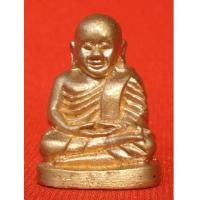 ราคา รูปหล่อหลวงพ่อเงิน บางคลาน เนื้อทองเหลือง อุดกริ่งตอกโค้ด วัดบางคลานสร้าง ไม่ทราบปี สวยมาก (3406152)