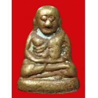 ราคา รูปหล่อหลวงพ่อเงิน บางคลาน พิมพ์ขี้ตา วัดทุ่งน้อย ยุคต้น พระสวยถอดพิมพ์จากหลวงพ่อเงินรุ่นแรก (3330475)