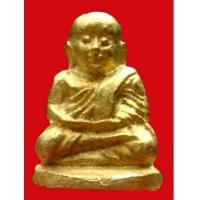 ราคา รูปหล่อหลวงพ่อเงิน บางคลาน พิมพ์นิยม รุ่นสร้างซุ้มประตู วัดราษฎร์เจริญวังหลุม พระสวยทองอร่ามพิธีขลัง (3329933)