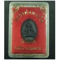 ราคา เหรียญหล่อเม็ดแตงหลวงพ่อพระใส วัดโพธิ์ชัย จ.หนองคาย ปี 39 (3296159)