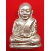 ราคา สุดหายาก รูปเหมือนปั๊มหลวงพ่อเงิน บางคลาน ปี 15 วัดมูลเหล็ก พิมพ์นิยม เนื้ออัลปาก้า สวยเกินห้ามใจ (3289885)