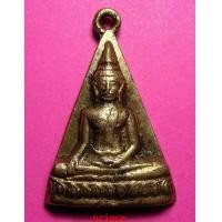 ราคา เหรียญพระประธาน วัดทุ่งสมอ จ.กาญจนบุรี รุ่นแรก เหรียญสามเหลี่ยมบรรจุกริ่ง กะไหล่ทอง หายาก สภาพสวยมาก (3283224)