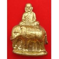 ราคา รูปเหมือนปั๊มหลวงพ่อเงิน บางคลานขี่ช้าง เนื้อกะไหล่ทอง วัดท้ายน้ำ ปี 2515 สุดยอดหายาก (3264272)