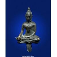 ราคา ยอดธงหลวงปู่เจี๊ยะ รุ่น 2 (3260355)