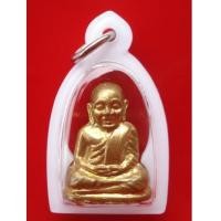 ราคา รูปเหมือนปั๊มหลวงพ่อเงิน วัดบางคลาน รุ่น๙๙ ดาวตรีคูณ วัดท้ายน้ำ ปี 2529 แกะพิมพ์จาก ปี 15 บางคลาน (3233699)
