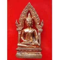 ราคา รูปหล่อพระพุทธชินราช เนื้อเพ็ชรกลับ หลวงปู่ทองดำ และพิธีชัยฤกษ์มหาเศรษฐี ๑๐๘ คณาจารย์ สุดสวย (3229434)