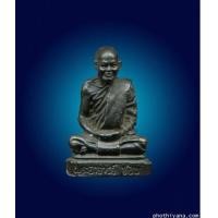 ราคา หลวงปู่ชอบ รูปหล่อ รุ่นแรก อุดเล็ก 2517 (3203450)