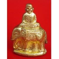 ราคา รูปเหมือนปั๊มหลวงพ่อเงิน บางคลานขี่ช้าง เนื้อกะไหล่ทอง วัดท้ายน้ำ ปี 2515 สุดยอดหายาก (3165724)