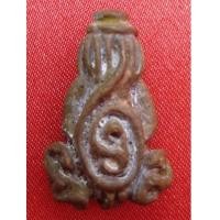 ราคา สุดยอดพระปิดตาแร่บางไผ่ หลวงปู่เกิด วัดมะเดื่อ หล่อโบราณ เหลือกิน เหลือใช้ ของดีที่ต้องรีบเก็บ (3123988)