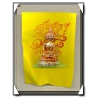 ราคา หลวงปู่เปลื้อง วัดลาดยาว พระเศรษฐีนวโกฏิ ๙ หน้า มหาเศรษฐี 9 ร้อยปี รุ่นแรก (3070735)