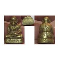 ราคา รูปหล่อหลวงพ่อปาน วัดบางเหี้ย รุ่น ๑ เนื้อทองเหลือง ก้นอุดกริ่ง (3062022)