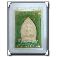 ราคา หลวงพ่อเชิญ วัดโคกทอง พระผง เจ้าสัว หลัง ยันต์เกราะเพชร รุ่น 1 พ.ศ.2536 องค์ที่ 3 (3052353)