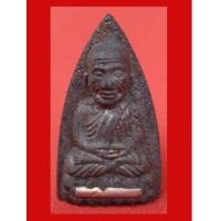 ราคา เนื้อแร่ที่โด่งดังที่สุด หลวงปู่ทวด แร่บางไผ่ พิมพ์เตารีดใหญ่ฝังตะกรุดเงิน พระเครื่องวัดนครอินทร์ (3051466)