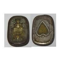 ราคา พระหลวงพ่อโบ้ย เนื้อทองเหลืองหล่อ พิมพ์ขี่ครุฑ สุพรรณบุรี เลี่ยมเงินเก่า (3046995)