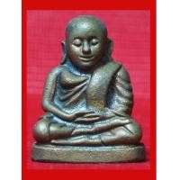 ราคา ใครชอบองค์เล็กต้อง รูปหล่อหลวงพ่อเงิน วัดบางคลาน เนื้อทองเหลือง พิมพ์เล็ก รุ่นนี้สวยมากๆ (3045013)