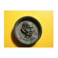 ราคา ล้อแม็ก เนื้อนวโลหะ รุ่นแรก หลวงพ่อพรหม วัดขนอนเหนือ อยุธยา (3039457)