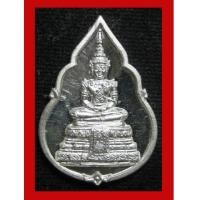 ราคา เหรียญพระแก้วมรกต เนื้อเงิน กรมสรรพสามิตจัดสร้าง วัดพระศรีรัตนศาสดาราม ปี 2539 องค์นี้สวยมาก (3022687)