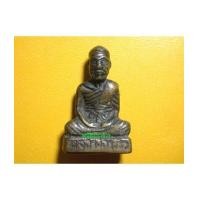 ราคา รูปหล่อรุ่นแรก หลวงพ่อพริ้ง วัดโบสถ์โก่งธนู ลพบุรี (3012299)