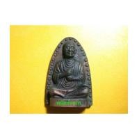 ราคา รูปหล่อเตารีด สมเด็จโต แช่น้ำมนต์ วัดระฆัง ปี 2500 (2961440)