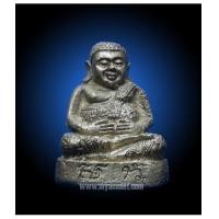 ราคา พระสังกัจจายน์ ส.ก. ปี 2535 (New) (2929528)